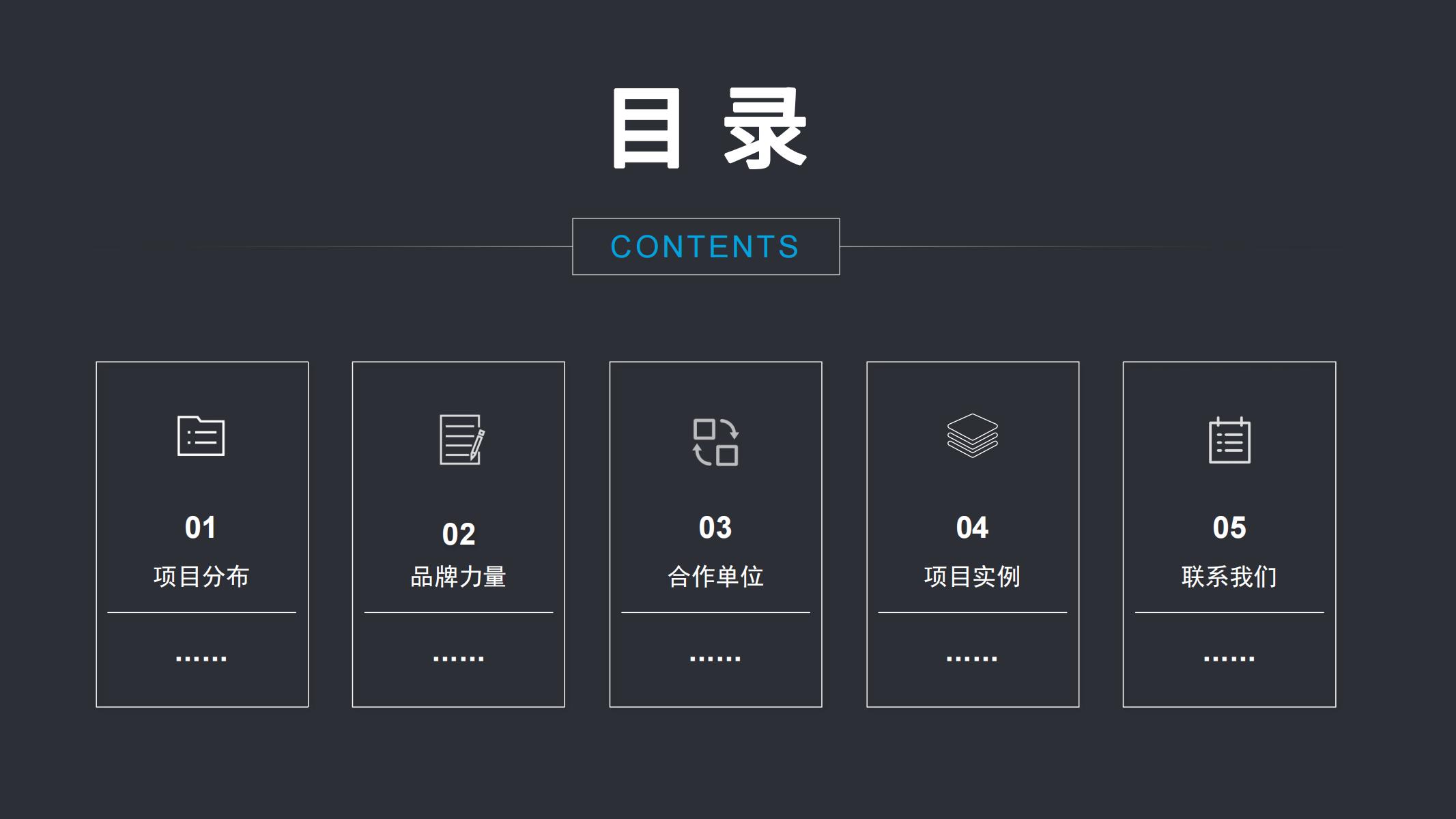 項(xiàng)目案例-北斗動(dòng)力_01.jpg