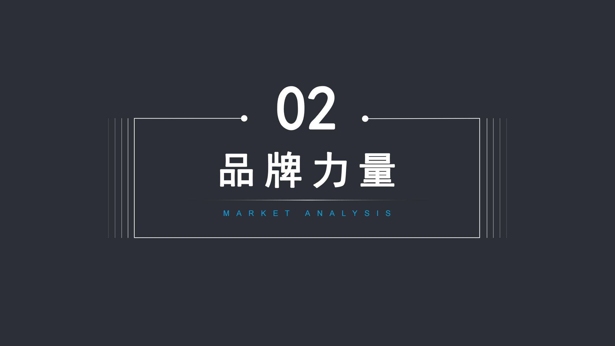 項(xiàng)目案例-北斗動(dòng)力_04.jpg
