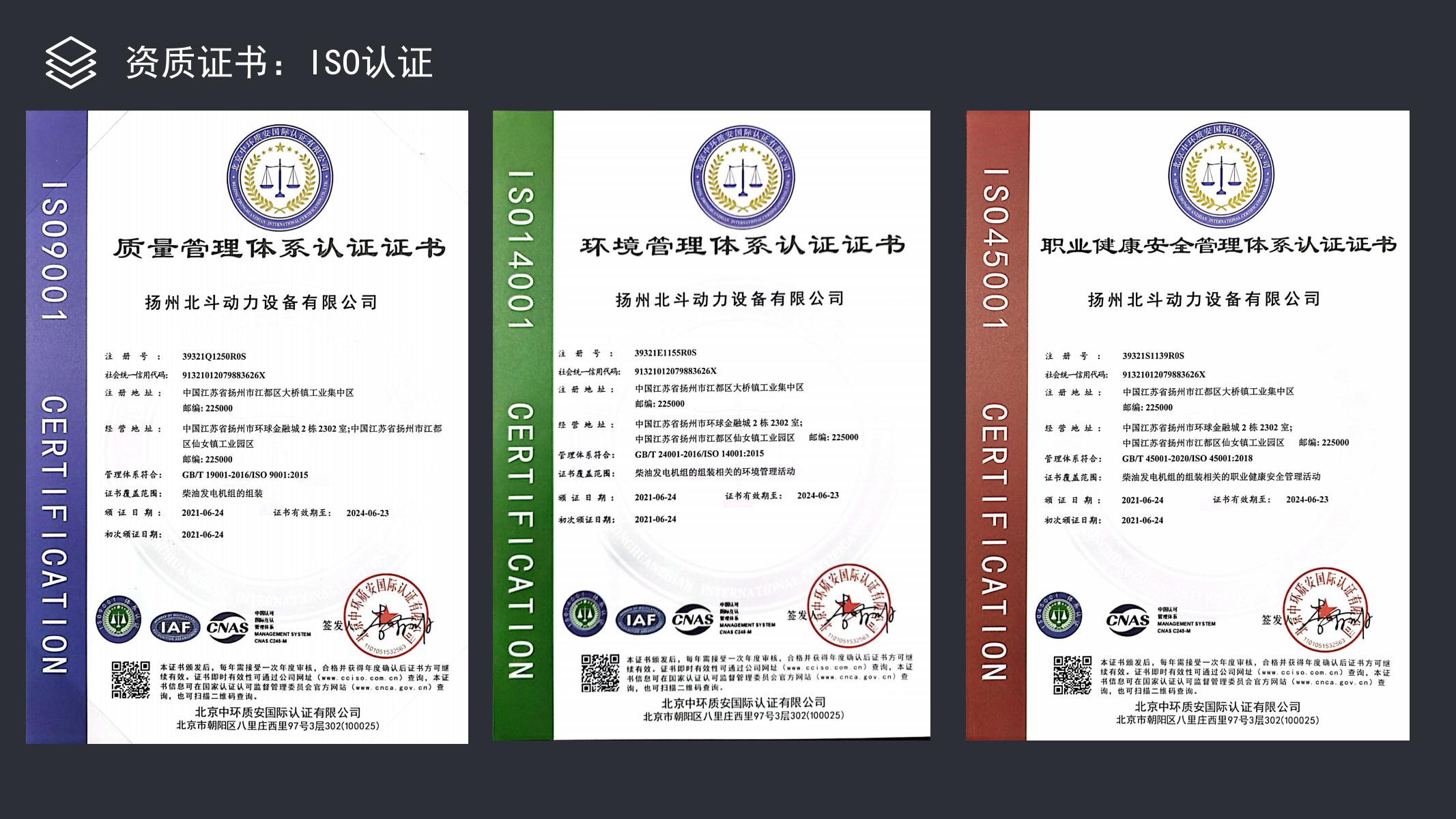 項(xiàng)目案例-北斗動(dòng)力_10.jpg