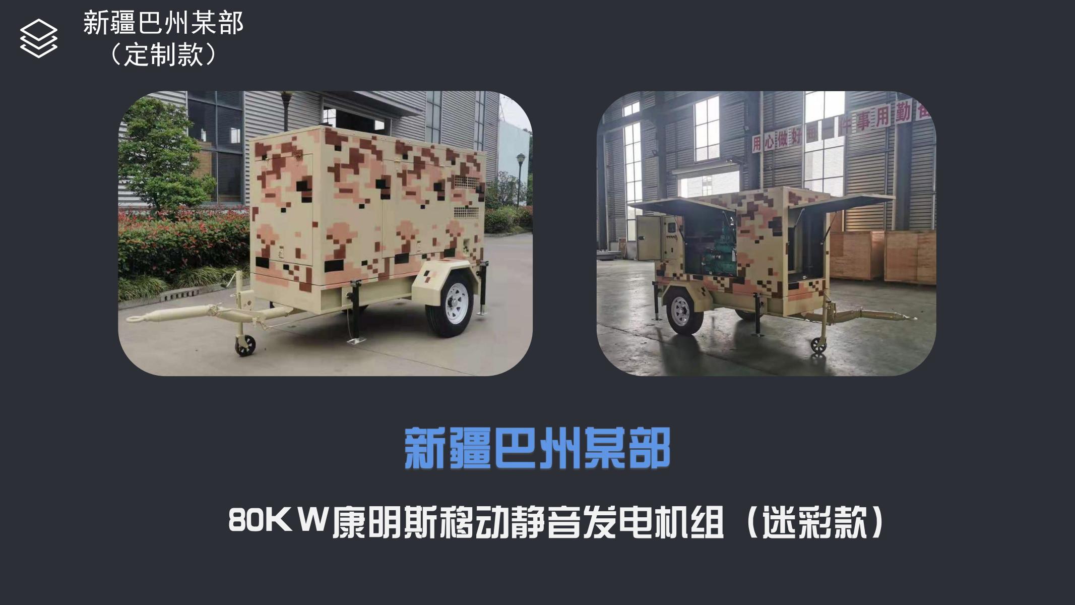 項(xiàng)目案例-北斗動(dòng)力_13.jpg