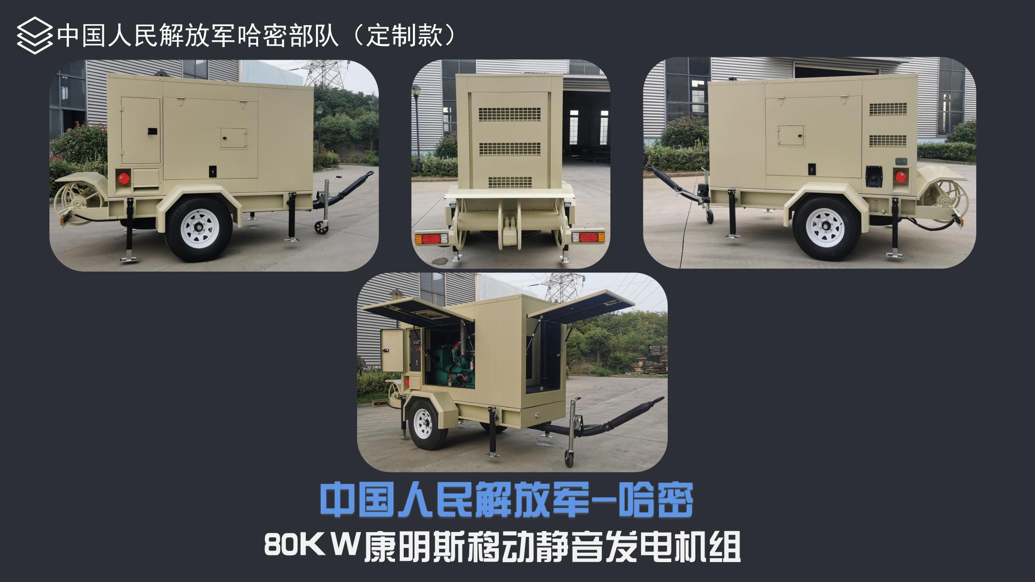 項(xiàng)目案例-北斗動(dòng)力_14.jpg