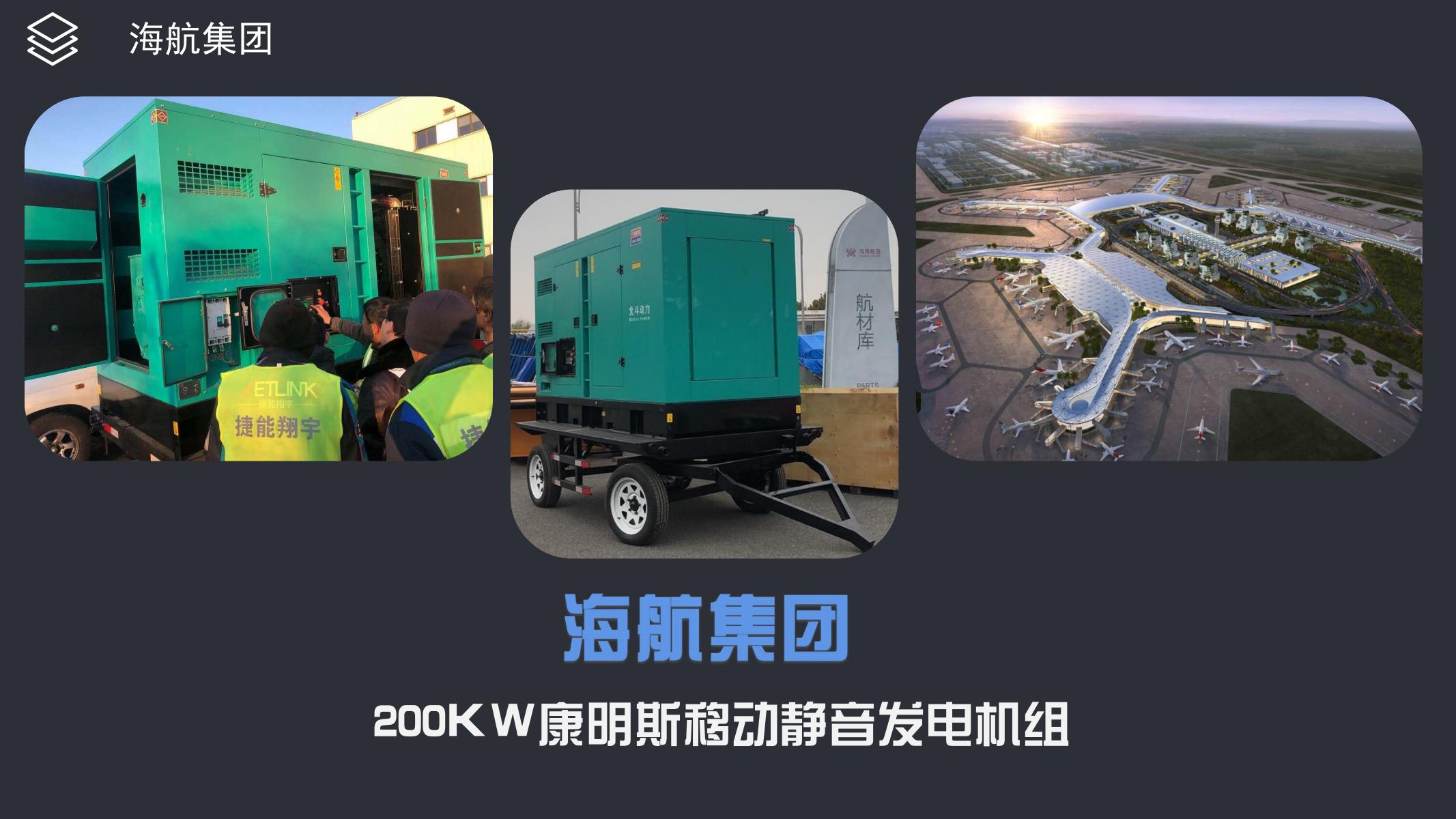 項(xiàng)目案例-北斗動(dòng)力_19.jpg