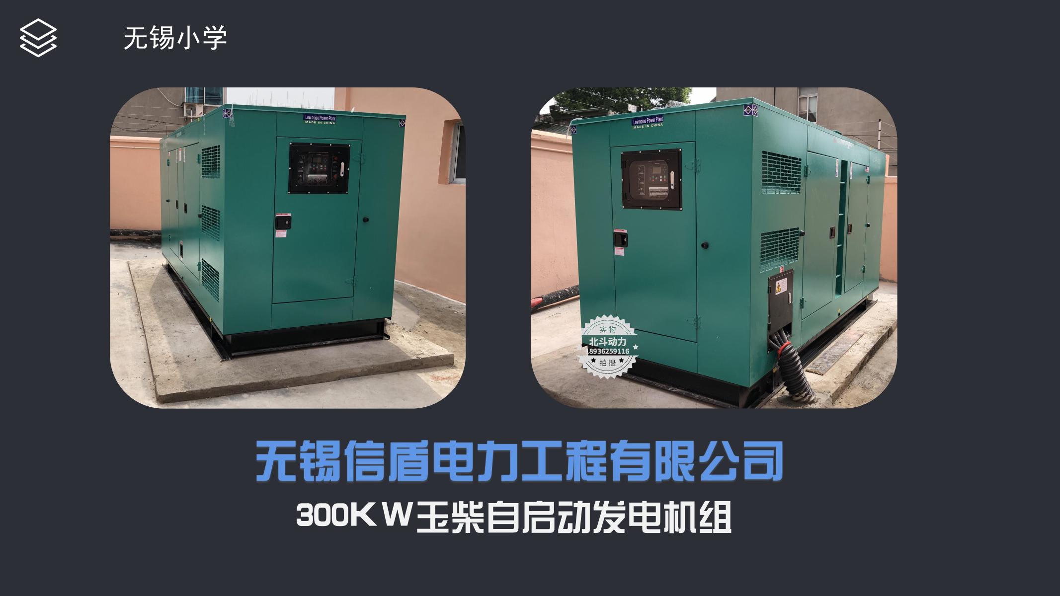 項(xiàng)目案例-北斗動(dòng)力_28.jpg