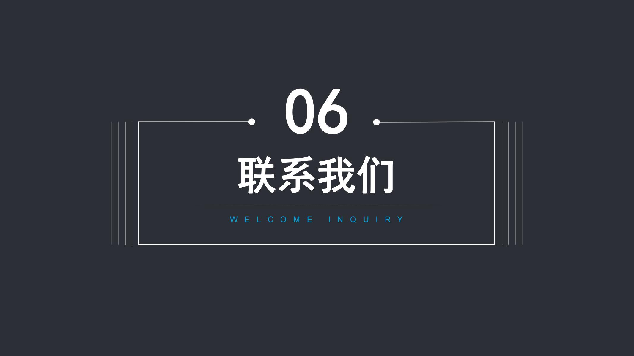 項(xiàng)目案例-北斗動(dòng)力_35.jpg