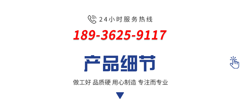 首頁(yè)_11.jpg