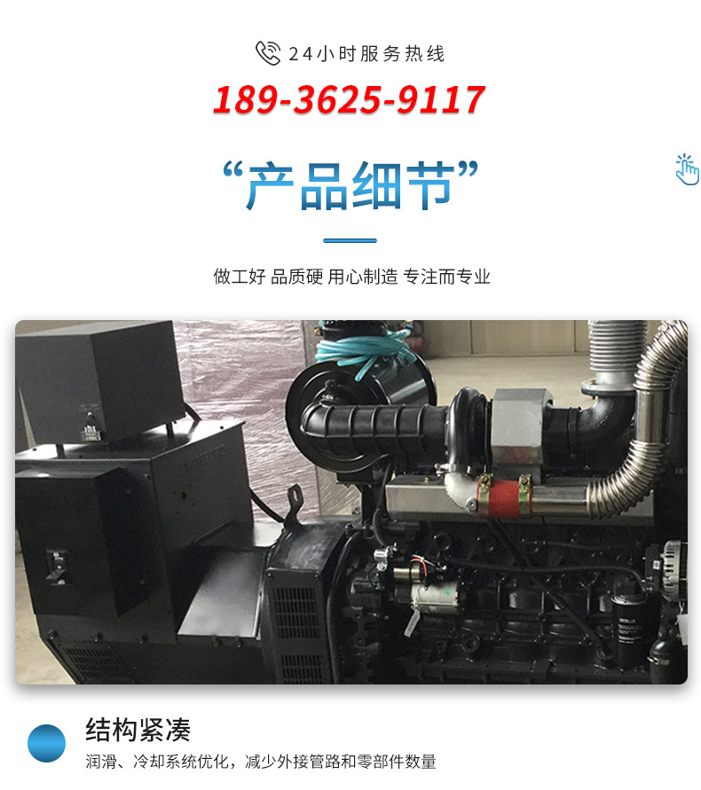 首頁(yè)_09.jpg